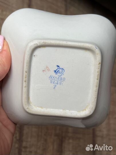 Разная Посуда Лфз Дулёво