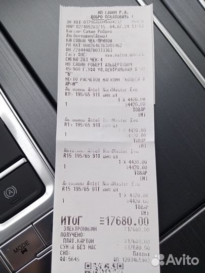 Зимние колеса r15