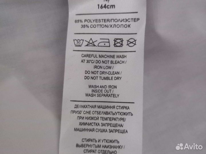 Блузка белая школьная