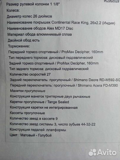 Велосипед gt avalanche sport гидравлика,рама М