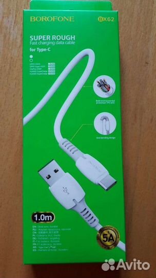 Зарядное устройство