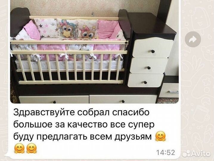 Детская кроватка