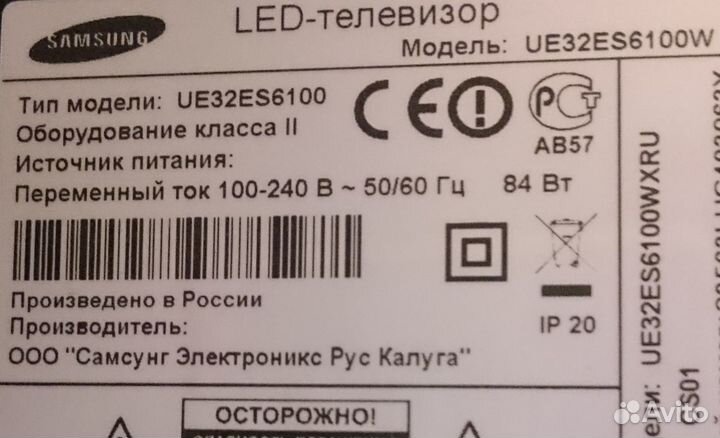 BN41-01831A ES6500 ик-датчик Samsung UE32ES6100W
