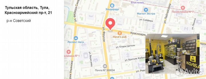 Набор трав и специй Бехеровка