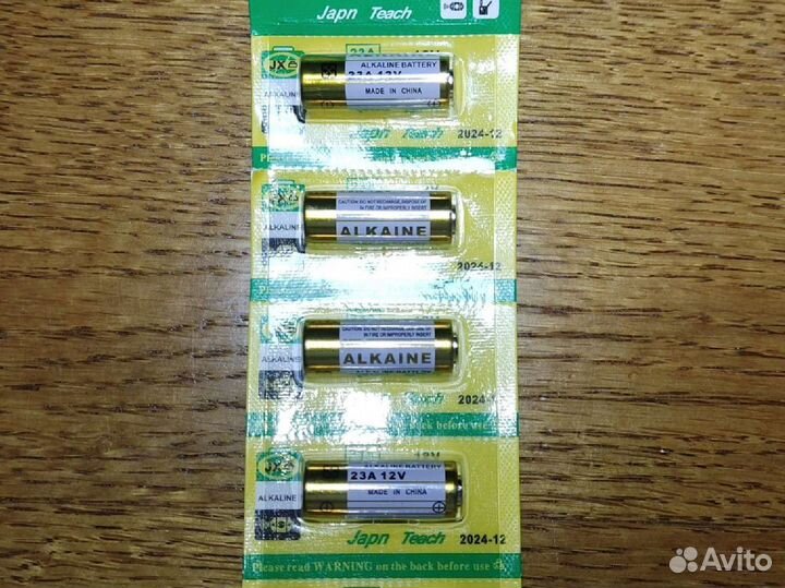 Батарейки 23А 12V