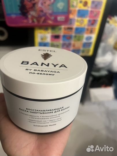 Эстель наборы