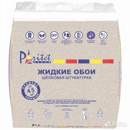 Краски из леруа мерлин до -25%