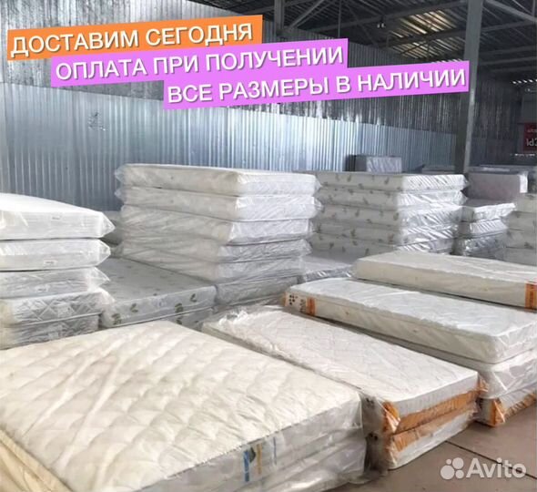 Матрас новый