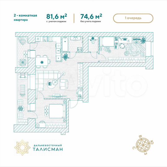 2-к. квартира, 81,6 м², 11/14 эт.