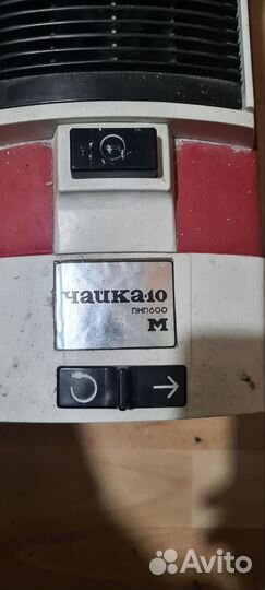 Пылесос чайка 10 М