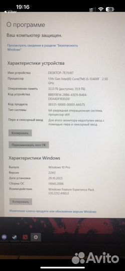 Персональный компьютер игровой