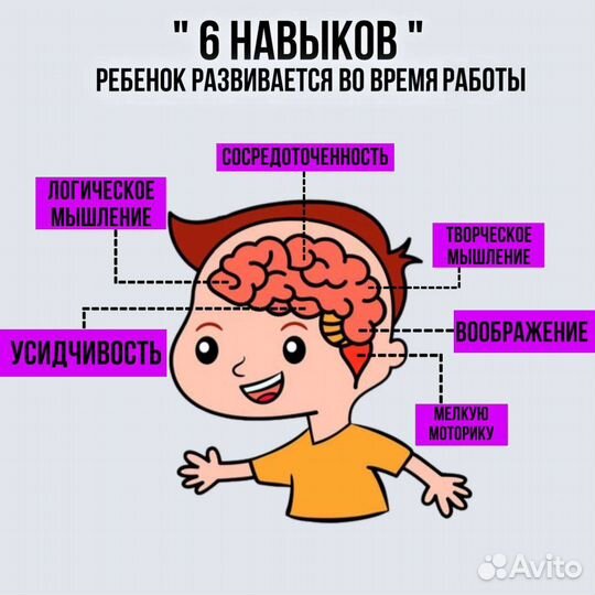 Набор мозаик 6 штук в наборе. Стразы в подарок