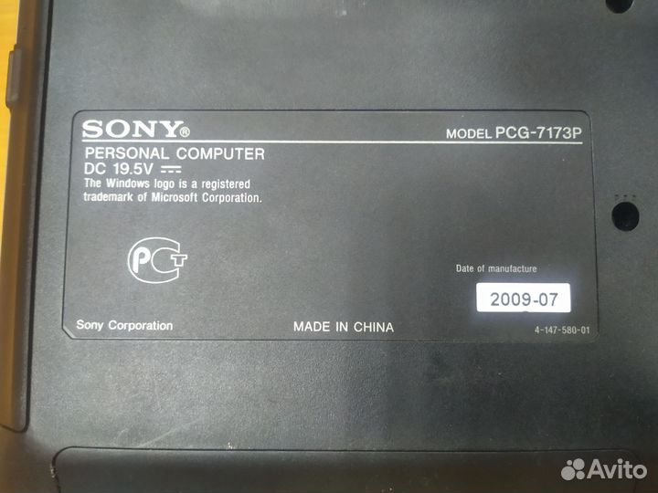 Ноутбук Sony PCG-7173P