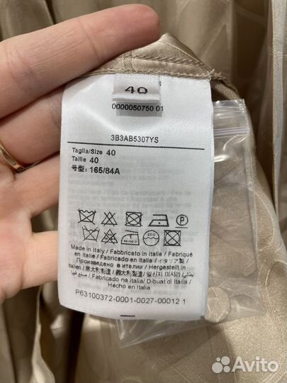 Рубашка Valentino