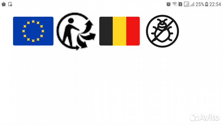 Ковер высшего качества (Бельгия)