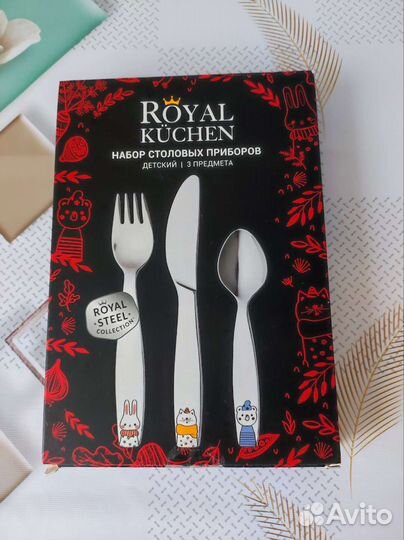 Детский набор столовых приборов новый