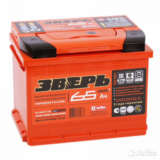 Аккумуляторы для всех марок автомобилей