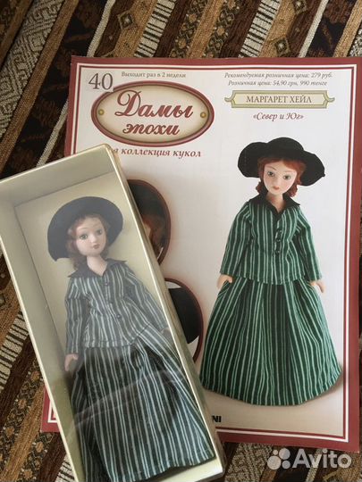 Дамы эпохи Куклы