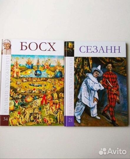 Журналы Вокруг света/Великие художники/Moomin