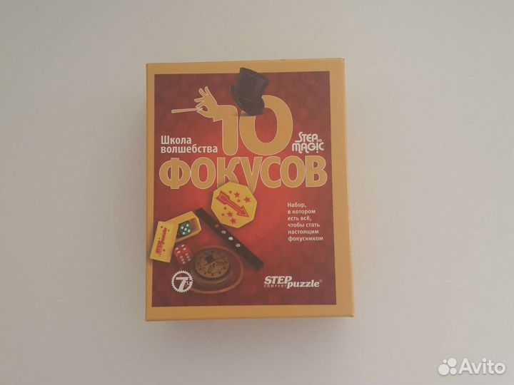 Набор фокусов от Step Magic
