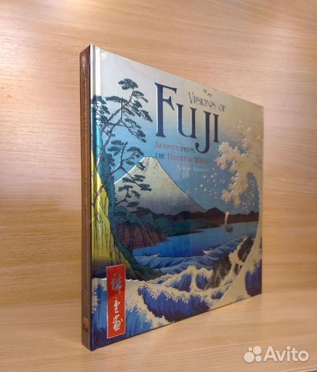 Серия Masterworks XL Visions of Fuji