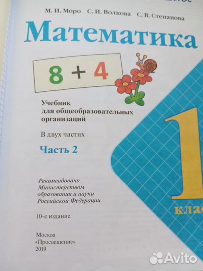 Учебники 1 класс школа россии
