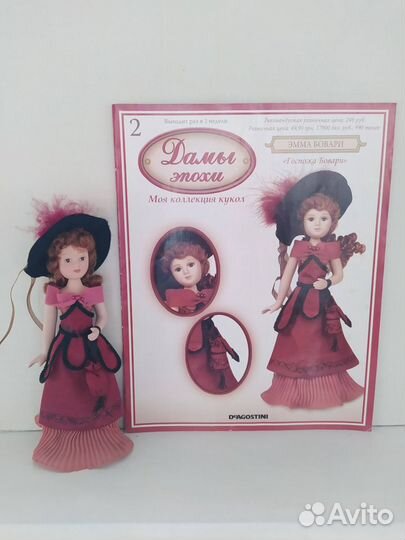 Куклы 