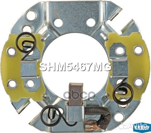 Щёткодержатель стартера SHM5467MG Krauf