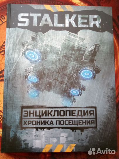 Новые артбуки и игровые энциклопедии