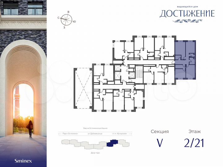 3-к. квартира, 79,6 м², 2/21 эт.