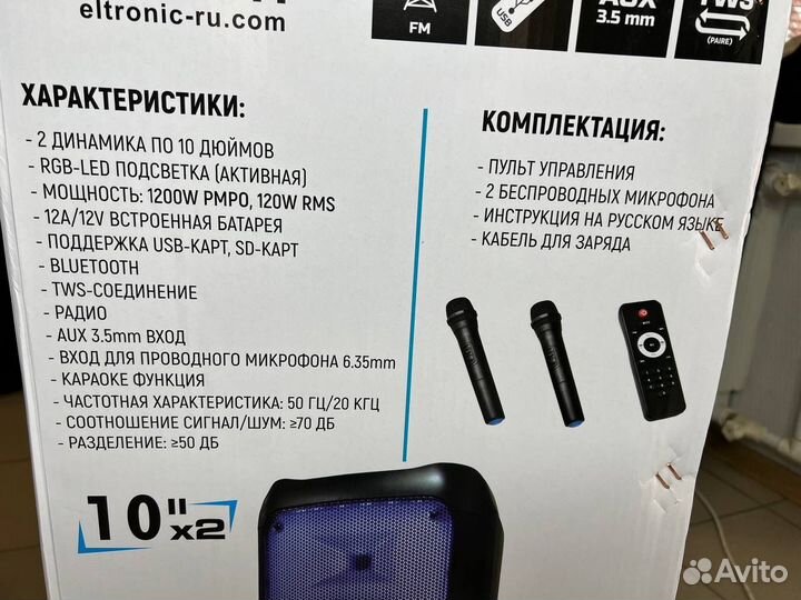 Мощная колонка с 2 микрофонами 1200watt