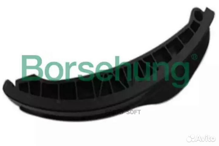 Borsehung B1G001 Направляющая цепи грм