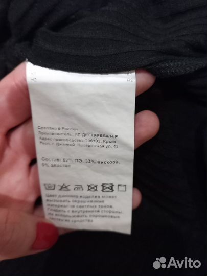 Черное облегающее платье женское