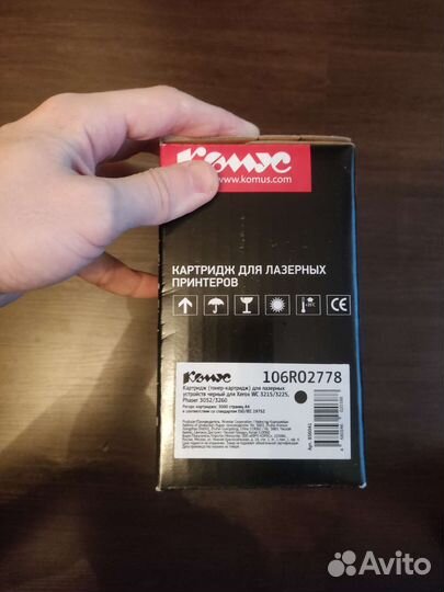 Картридж для Xerox WC 3215/3225, Phaser 3052/3260