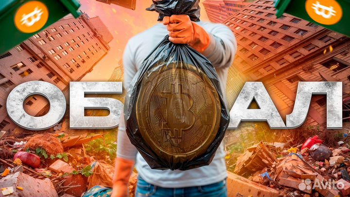 Превью для ютуба