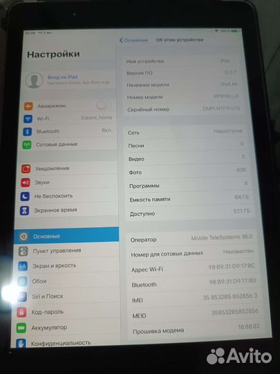 iPad air