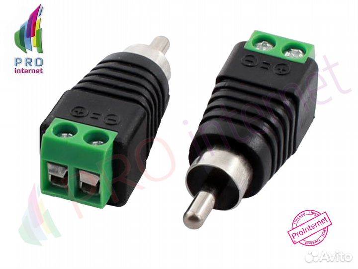 Разъем RCA с клеммной колодкой