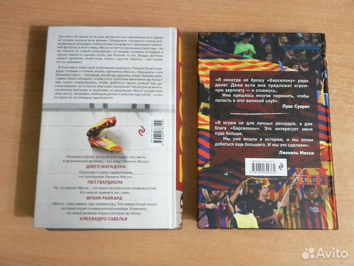 Футбольные Книги Про Барселону и Леонеля Месси