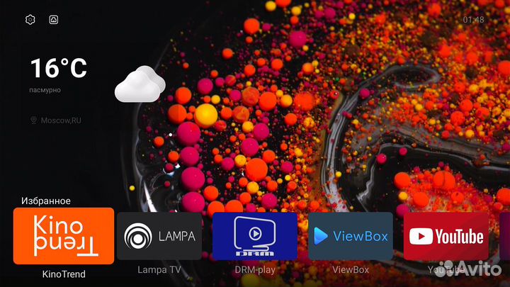 TV приставка DV8235 Android 12 Emotn