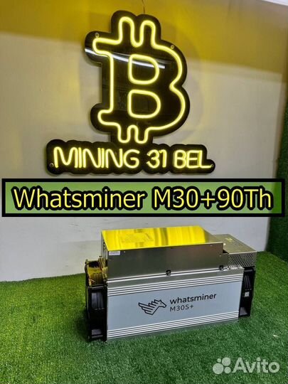 Whatsminer M30+90Th