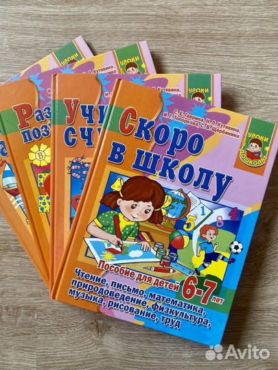 Развивающие книжки для детей. Новые