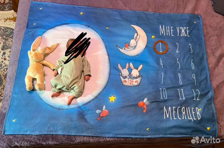 Коврик для фотосессии до года