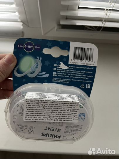 Пустышка avent 6 18