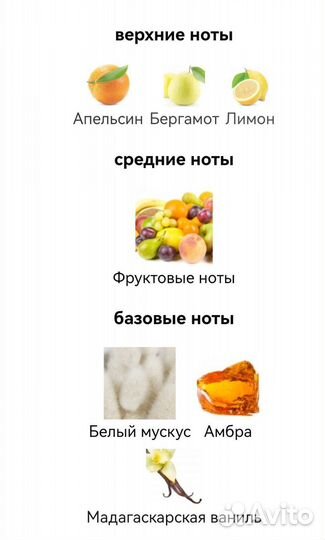 Erba Pura Sospiro Perfumes для мужчин и женщин