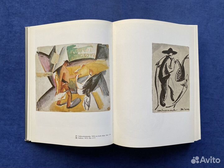 Zsadova L.A. Tatlin (Татлин), 1983г. (венгерский)