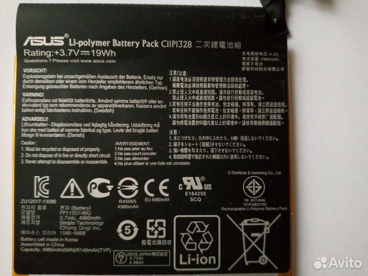 Аккумулятор C 11P 1328 на планшет asus новый