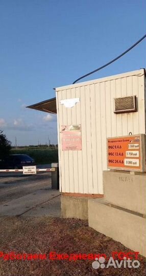 Фбс - блок фундамента стеновой