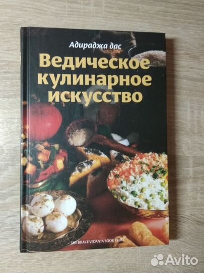 Книги по кулинарии