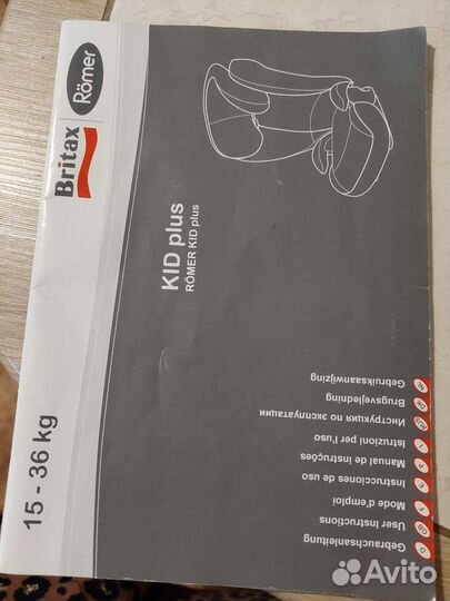 Детское автокресло 15 до 36 кг britax romer