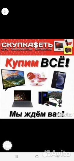 Монитор LG